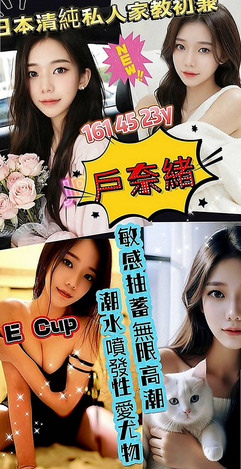 汐止按摩全套：雨含 |舌吻女王|165cm|45kg|C罩杯|21歲|外貿漂亮 酥胸柔暖有彈性 會搖 性感身材 天然大奶