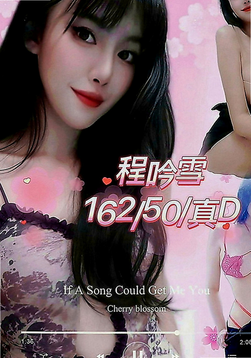 霧峰小姐外送：佳又 |處女學生妹|167cm|54kg|E罩杯|18歲|#巨乳輕熟女 現在有空 告訴我你最喜歡什麼姿勢