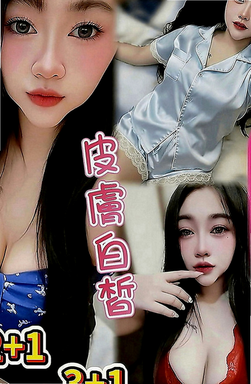 樹林伴遊：可可 |內衣模特|164cm|50kg|C罩杯|23歲|萝莉脸蛋笑容甜超值單節20k 兩節：36k 買二送一 【贈送絲襪】