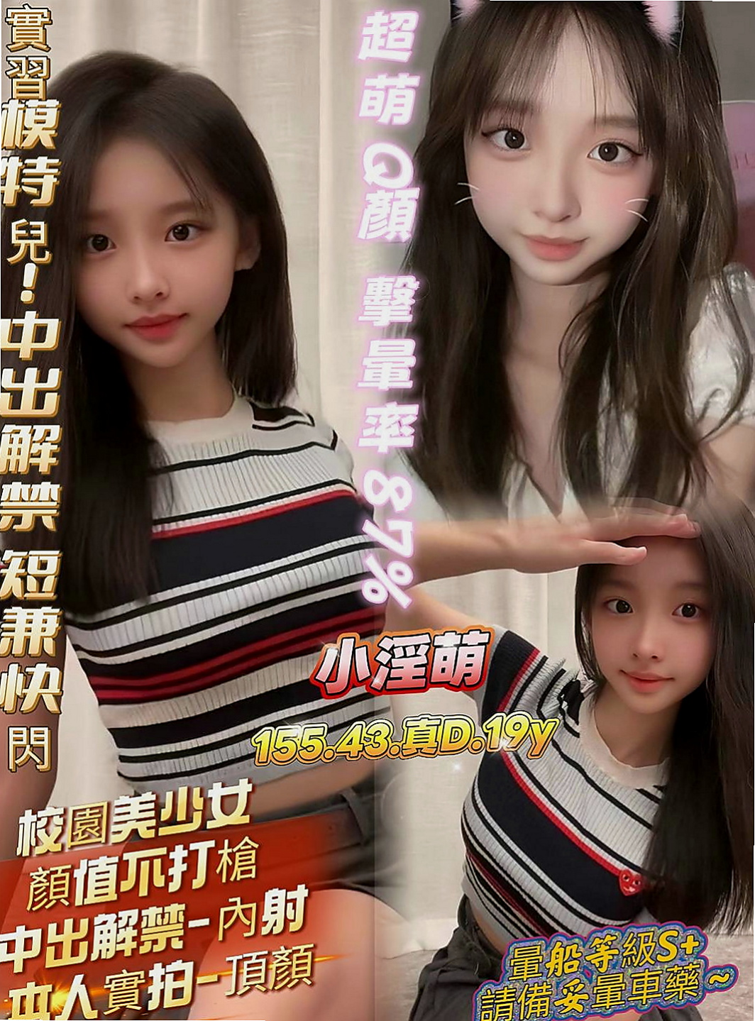安定美女外送：香水 |文藝正妹|170cm|54kg|D罩杯|23歲|可舌吻可69式 #穴穴粉嫩多汁#可吸可舔  嬌小性欲強 她說最近咪咪總是很癢 想要被舔