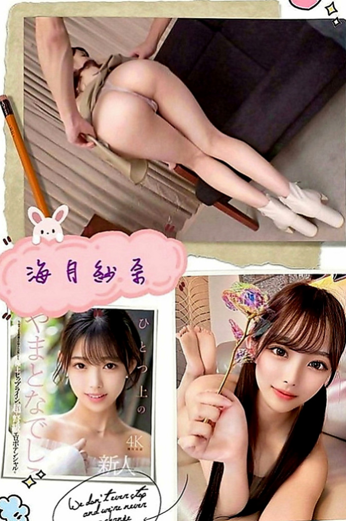 台中外約茶|外送：諾諾 |超級敢玩熟女|167cm|44kg|C罩杯|23歲|素顏的可以幫我試車一下喲 #今天第一次下海兼職，