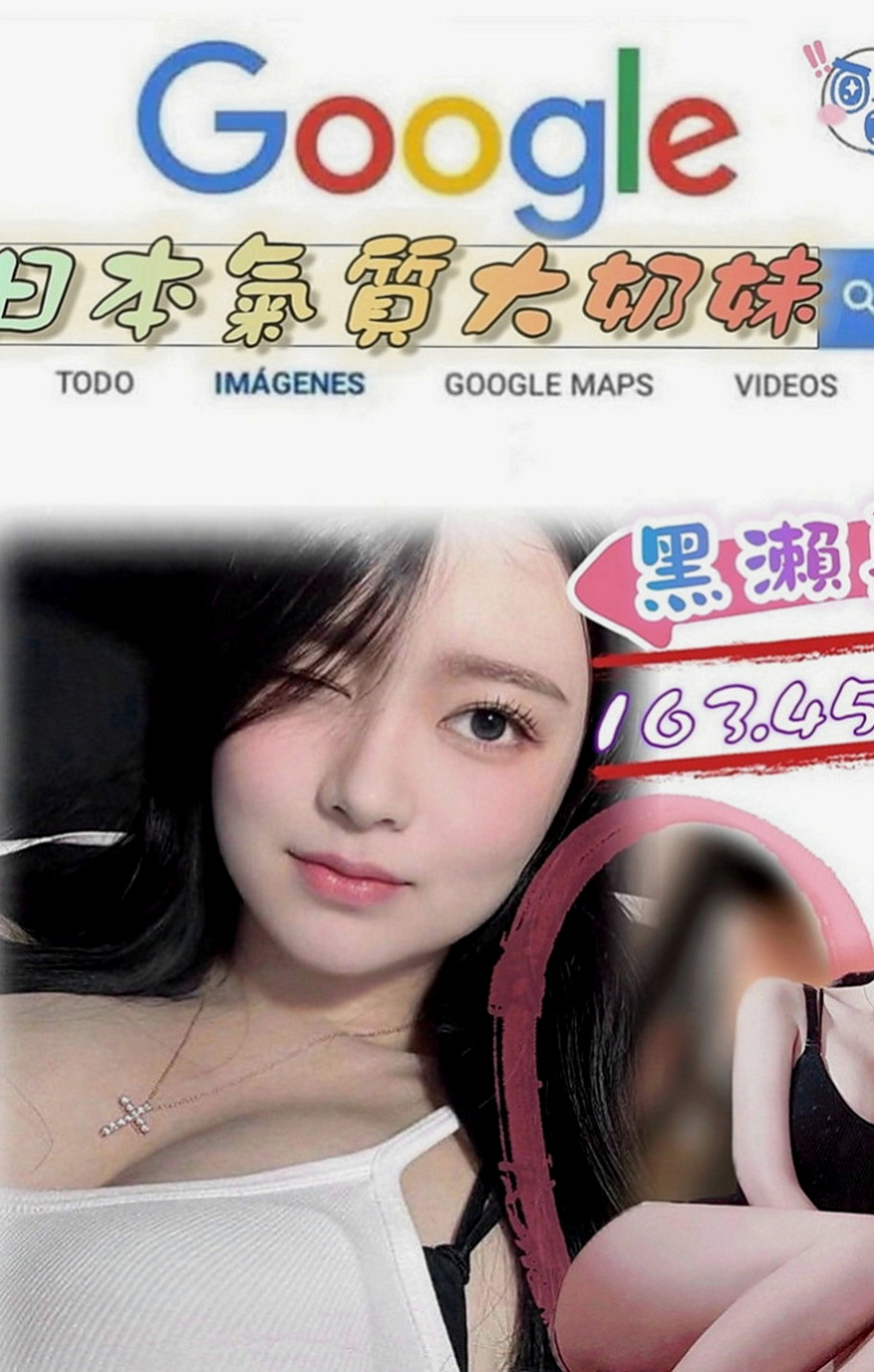 林口按摩：萊兒 |靚麗學生妹|170cm|48kg|C罩杯|21歲|每次都前戲做很多她自己說是敏感類型的  其他的也都會願意嘗試看看