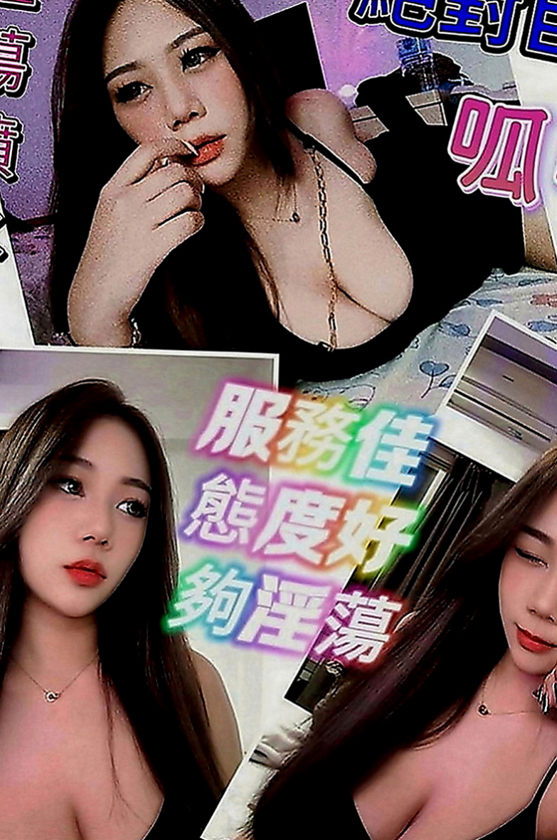 屏東外約茶|全套：妍希 |夜店辣妹|170cm|54kg|D罩杯|22歲|穴穴穴毛少多水又緊實 #很懂男人想要什麼 挑逗到你爽的不要不要的