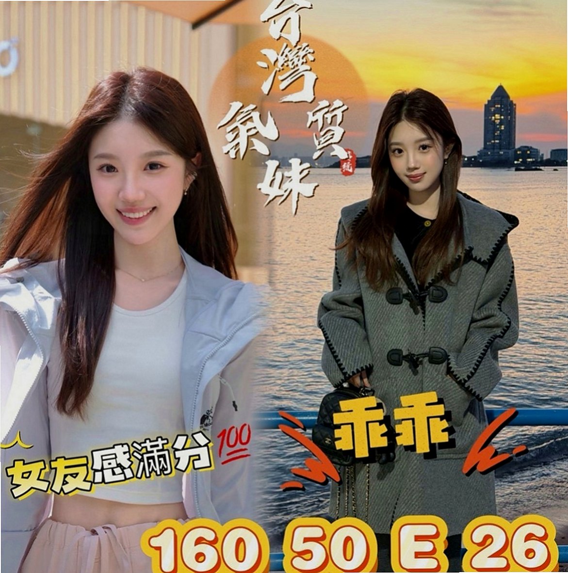 瑞芳外送茶：丹妮 |樹德學生妹|164cm|48kg|C罩杯|20歲|你與貓女做愛過嗎？想玩玩就快來約吧