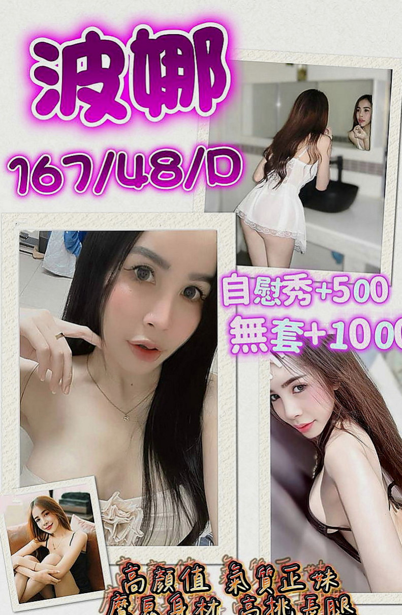 台中外送茶|按摩外送：恩熙 |護理師|166cm|52kg|E罩杯|20歲|? 口交技術優 舔蛋 很會在上面搖 很會做前戲、口交技術不錯 白皙嫩乳很會磨蹭
