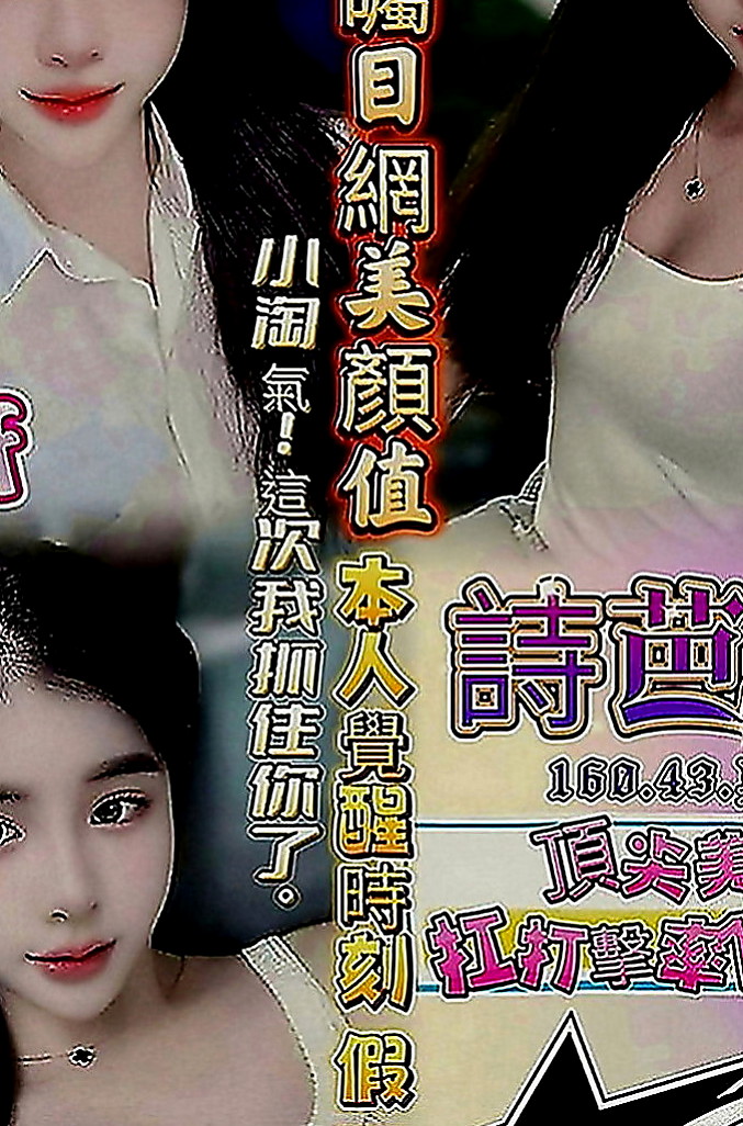 歸仁叫茶：艾蓓 |火辣正妹|168cm|42kg|E罩杯|20歲|會用力的吸你的庫存的寶藏.  會聽到妹妹幫你吸蛋蛋的聲音
