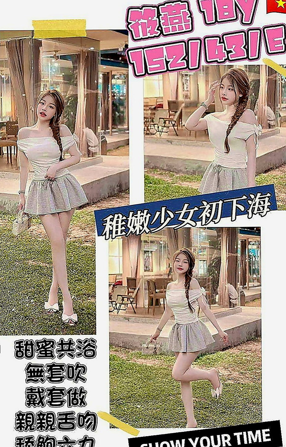 台中外約茶|外送茶莊：香淩 |熟女姐姐|170cm|46kg|C罩杯|19歲|摩擦摩擦 是高潮的噴發