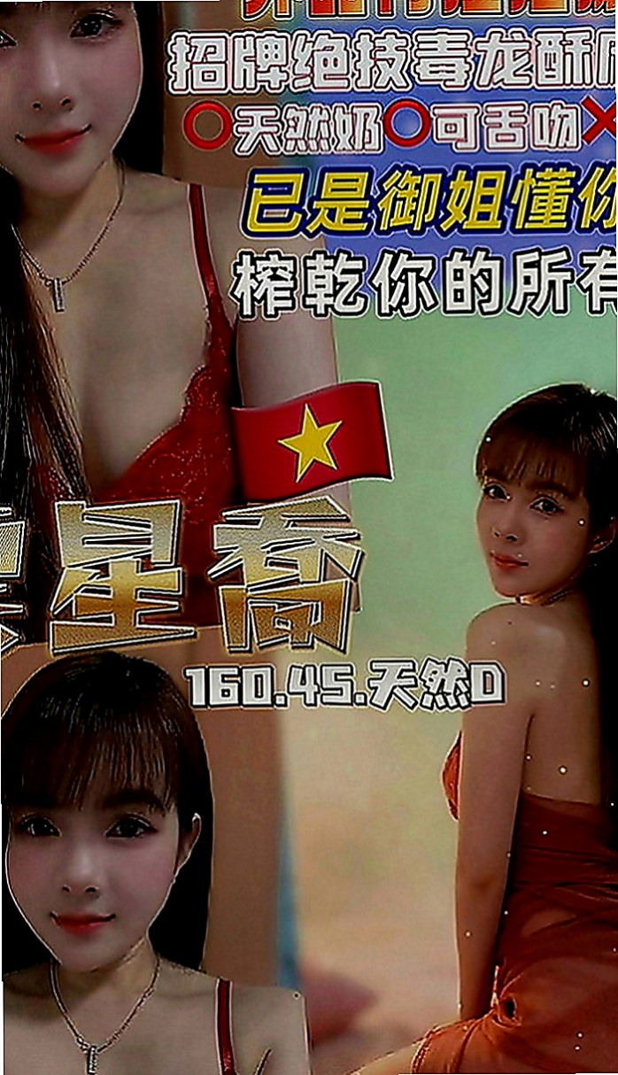 安定品茶：糖糖 |Mv女|168cm|50kg|D罩杯|20歲|阿雅  個性活潑隨和 可以lsd不會無聊 不敢時間~外貌95分以上 無抽煙 無刺青