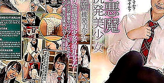 南投定點茶|叫茶：芸冉 |樹德學生妹|164cm|45kg|C罩杯|23歲|讓你的DD馬上想要放進她的小騷穴裡會幫你打奶炮喔 。CP值不錯，不會偷懶，