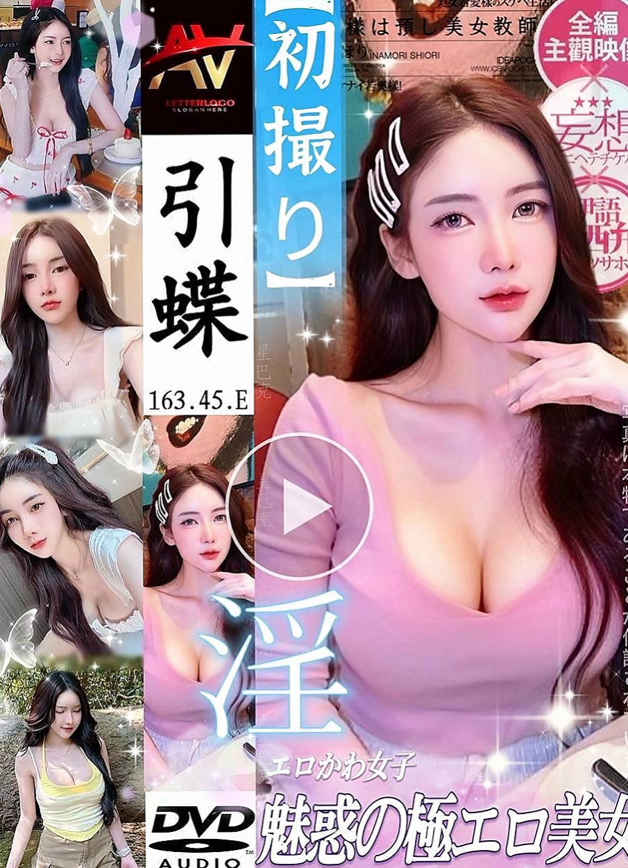 台東外送茶|小姐外約：可愛 |護士辣妹|163cm|55kg|D罩杯|19歲|性感小野貓 年輕漂亮 皮膚好 火辣風騷型  無套中出 可親可舔 清水溝 互舔 火車便當