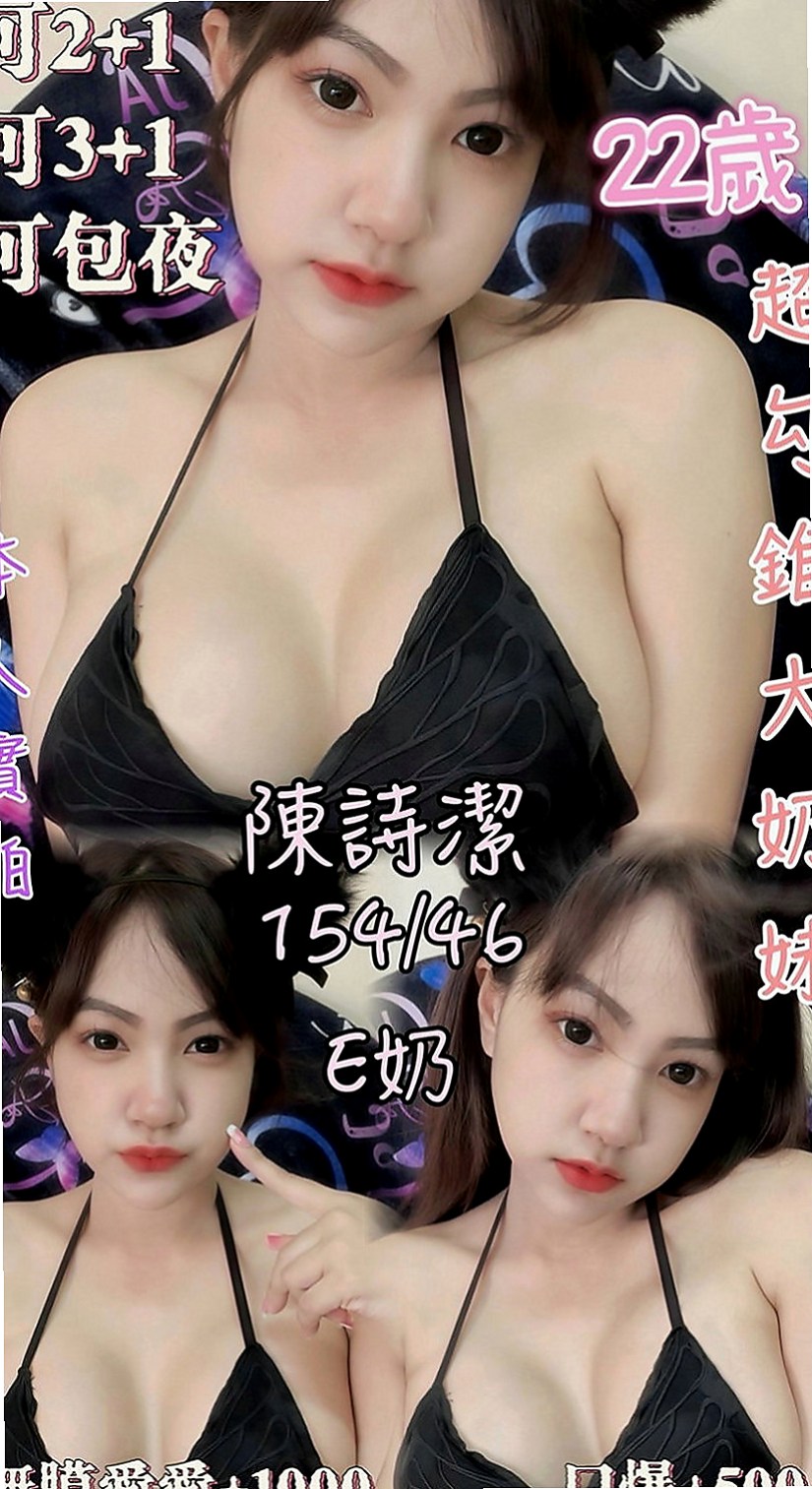 歸仁伴遊：芷蝶 |玲家小女孩|168cm|42kg|C罩杯|22歲|頭頭鳥鳥蛋蛋 啊!舒服~多汁敏感小穴輕輕摸就很濕潤了 扭動著腰肢