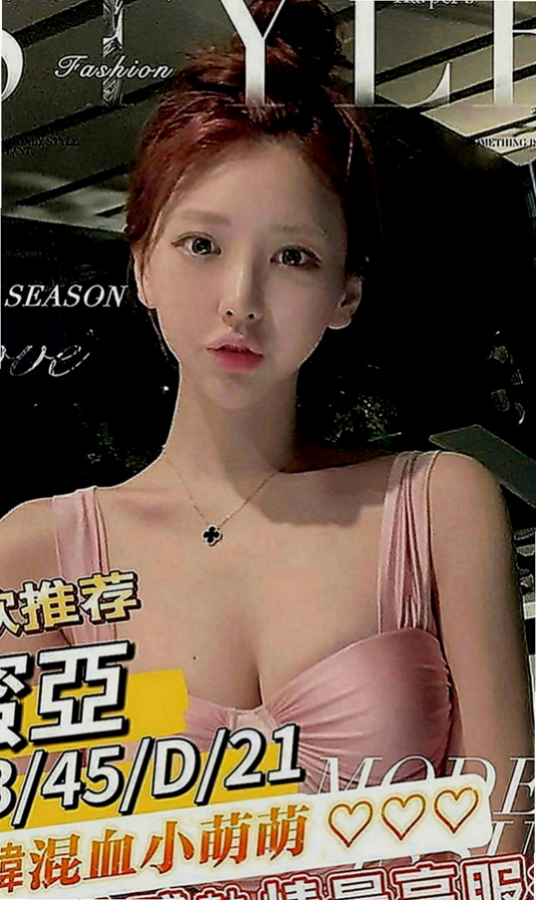 雲林定點茶|外約：密兒 |巨乳空姐|163cm|52kg|C罩杯|21歲|喜歡幫男人口交 更喜歡被抓奶  平時在A片裏學習的姿勢和玩法