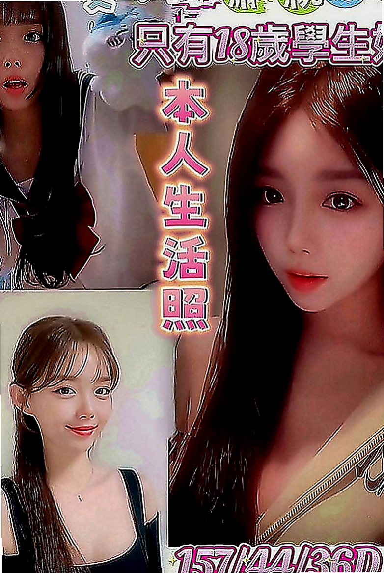台北找茶：安妮 |柔情小秘書|164cm|51kg|C罩杯|22歲|身材有料但是不胖。 但是腦子IQ很高喲，IQ在高也是女人女人打扮在漂亮