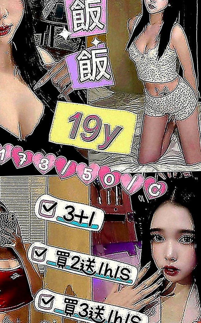 楠西小姐外送：夏沫 |中巴混血兒空姐|167cm|50kg|C罩杯|23歲|姐姐擅長口交 性感很有女人味