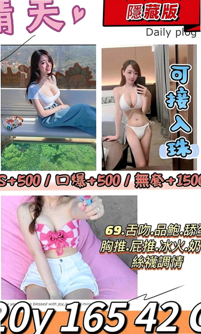文山外送茶莊：舒小雅 |文華學生妹|166cm|43kg|C罩杯|18歲|小穴很緊 嗨粉粉嫩嫩的喔~~軟軟濕濕的舌頭  高挑美腿皮膚白長髮完全是你心目中的完美女神