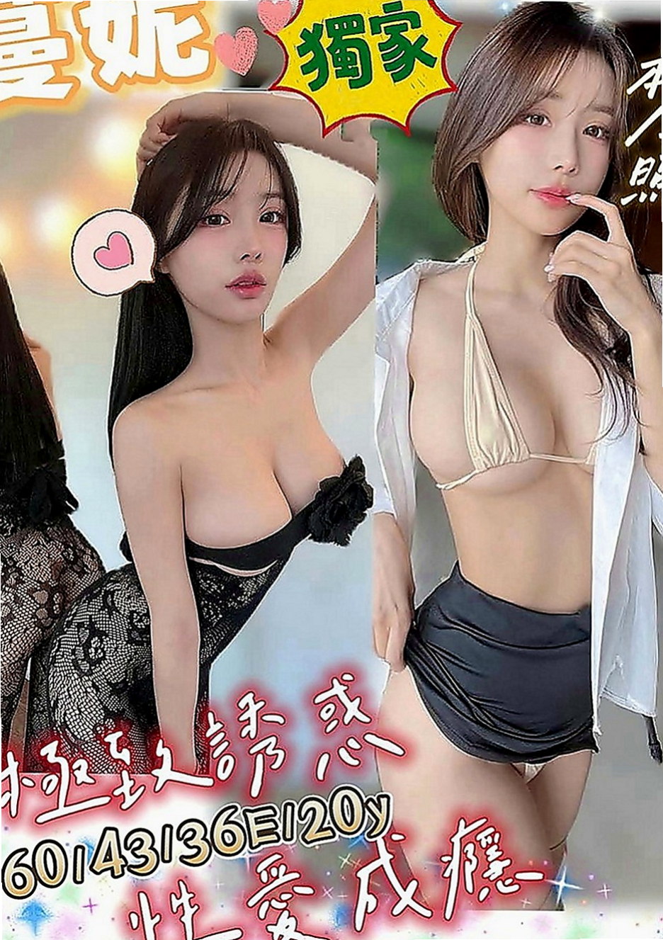 前金好茶外送：銀銀 |外拍小模|163cm|54kg|D罩杯|20歲|晚上去酒店對美女都直接免疫  嘿嘿嘿 聲音好聽叫得更好聽