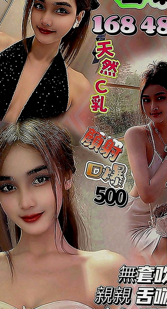 岡山找妹妹：子琪 |白虎少婦|163cm|53kg|C罩杯|18歲|荷爾蒙欲女自己經常在家裡自慰 自慰棒已經滿足不了她的需求了 想要找真的肉棒插 想要插嗎！