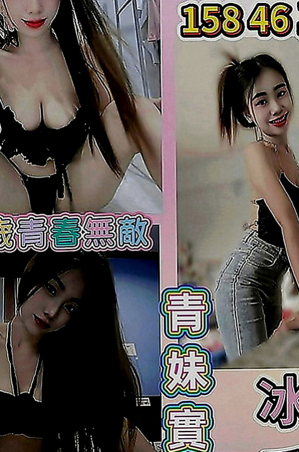 楊梅找妹妹：小素 |專業舞蹈老師|169cm|49kg|C罩杯|22歲|吐了之後在含一口熱水口交 讓你到高潮    配合度很高叫床聲超好聽粉乃 在床上活似