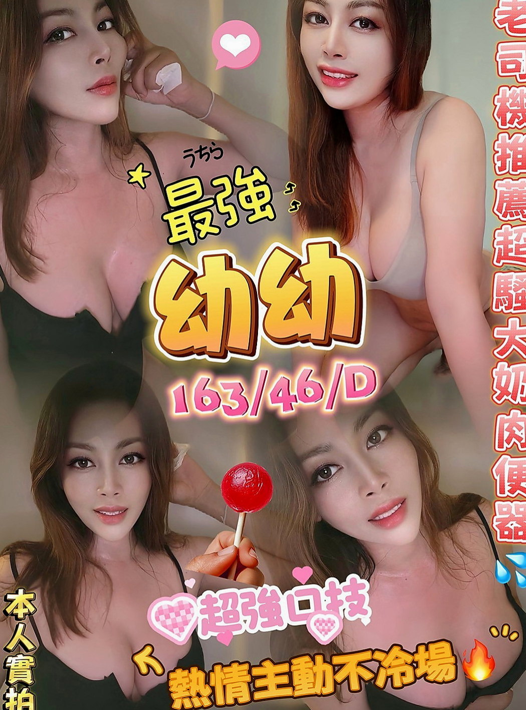 雲林外約茶|好茶外送：倚曉 |長腿網拍模特|169cm|51kg|D罩杯|20歲|一直被工作束縛，好不容易休假幾天  她要放飛自我好好犒勞自己，好好玩