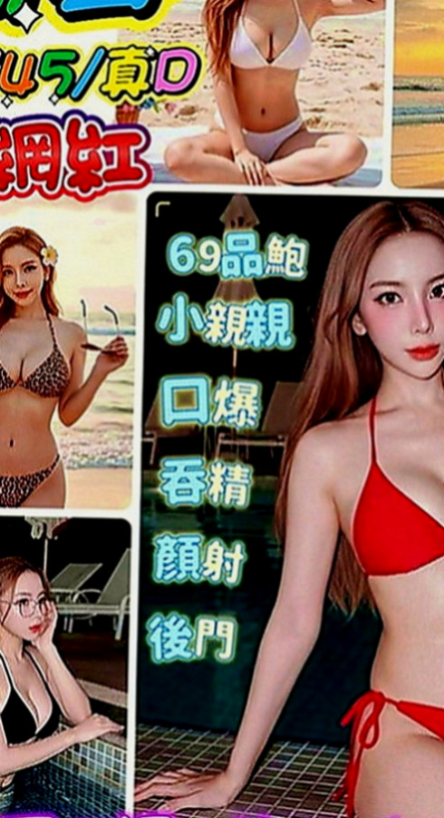 內湖外約茶：曉梓 |淫蕩小騷婦|165cm|53kg|D罩杯|22歲|懂得在適當的場合展現屬於自己的“獨特味道！  拿手服務是 口技 舔蛋 吹吸肉棒一點不含糊