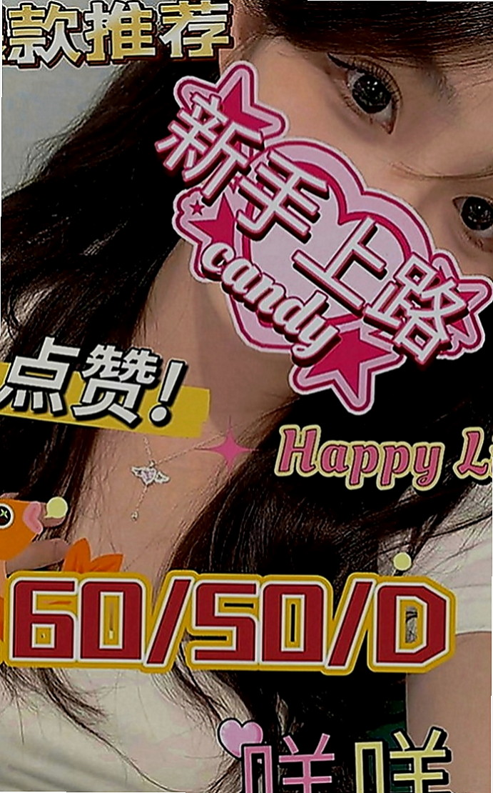 澎湖外送：趙薇 |門市小妹|167cm|43kg|D罩杯|23歲|#特別推薦單身女孩?? 要做幾次 就做幾次！