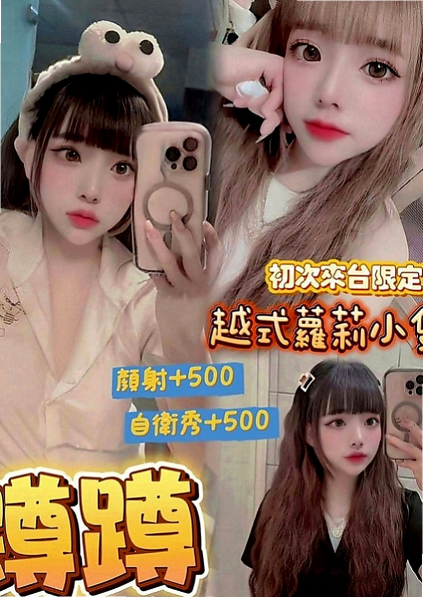 北門品茶：靜之 |俏麗空姐|166cm|42kg|D罩杯|18歲|床上功夫技巧性好夠熱情 夠奔放 不要被她弄到3秒就繳械投降喔