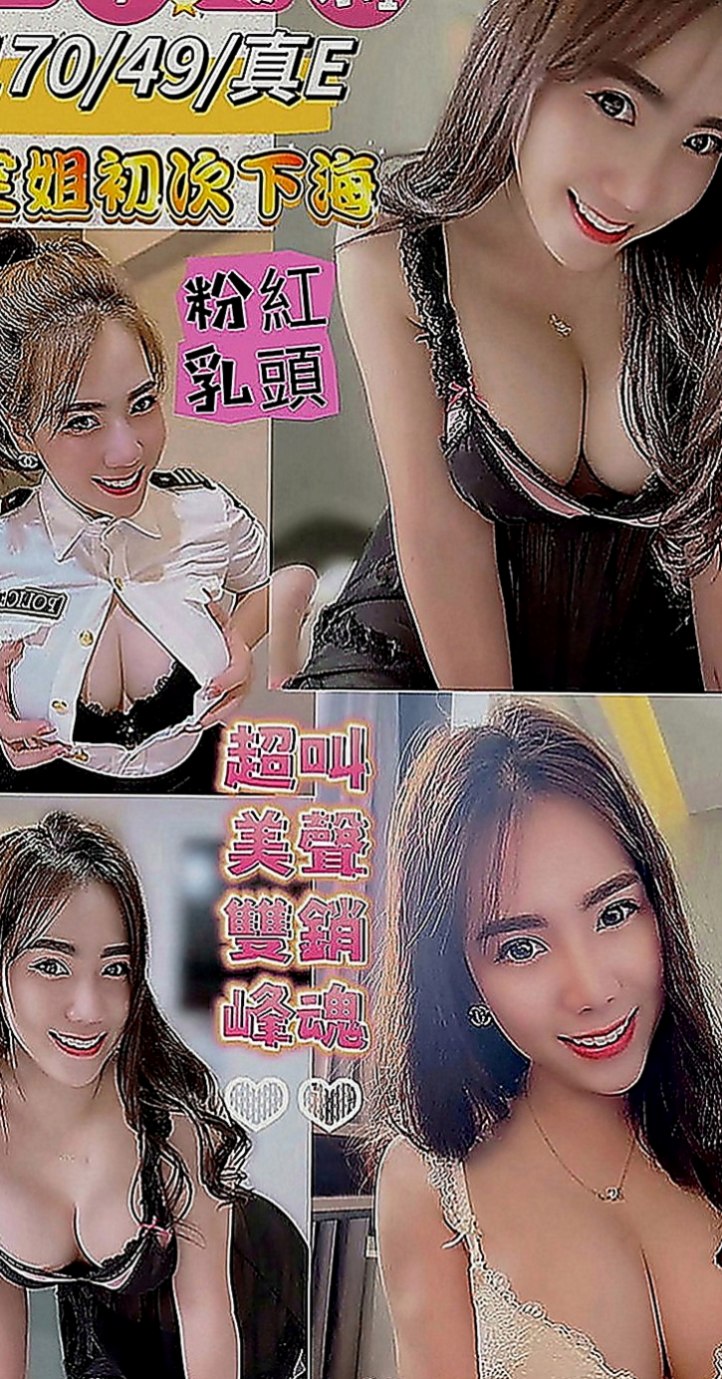 白河外約按摩：小苗 |性愛老師|164cm|48kg|C罩杯|24歲|#服務棒 #超級有初戀情人親密愛人的感覺 #隱藏版的私房菜