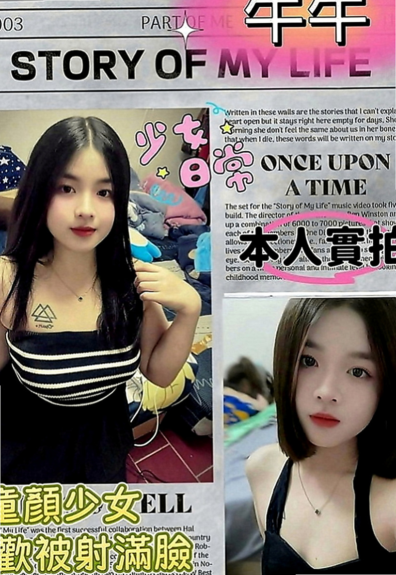 白河外約茶：可樂 |小蘿莉學生妹|168cm|48kg|C罩杯|23歲|服務特別 很認真 會叫床