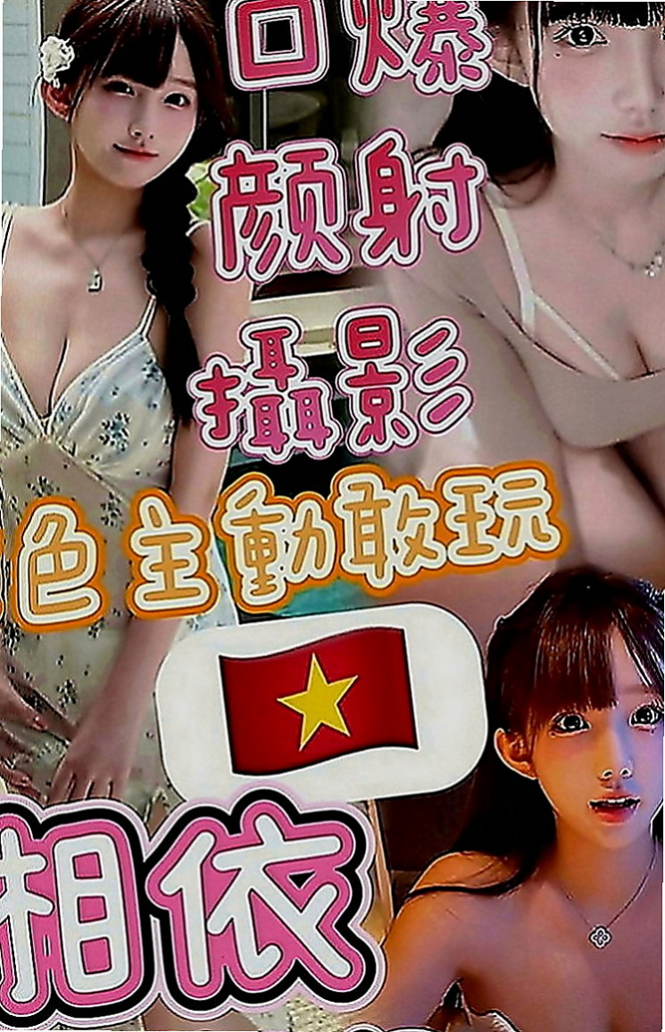 基隆定點茶|好茶：彩妮 |寵物店店花|169cm|48kg|D罩杯|19歲|妹妹很好說話的~都會配合超好說話~只求哥哥的大雞巴填滿  很騷很淫蕩 沒結婚 無套豐滿 ！