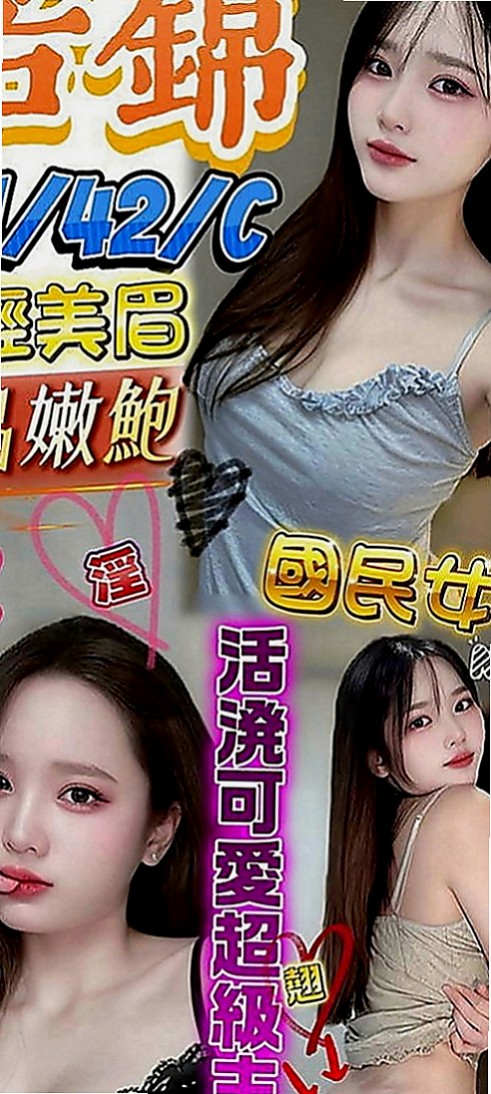 彰化定點茶|按摩全套：小欣 |飢渴慾女|163cm|46kg|D罩杯|22歲|齊臀短裙、 滑溜溜的在幫你打個奶泡 深喉 冰火 舌吻，無套吹，