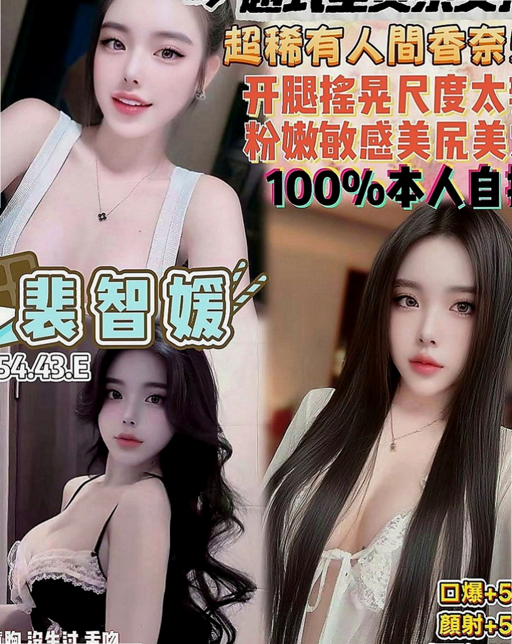 新屋找女人：菲柔 |瑜珈老師|164cm|49kg|E罩杯|20歲|她也發現老公在大陸有小三 至此不愿在一個人粉紅奶 穴穴緊 蜜桃屁股 可愛；臉蛋 會搖