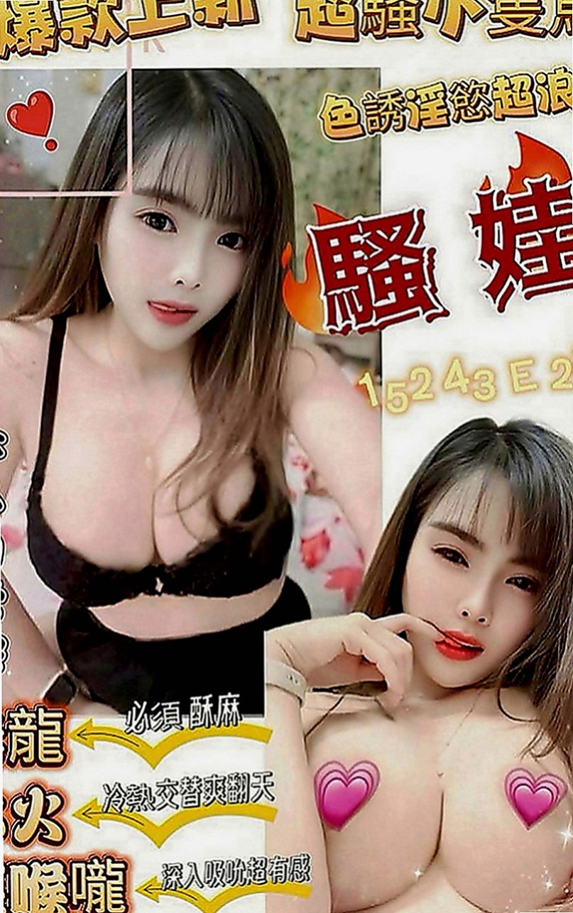 烏來小姐外出：阿雅 |小嫩妹|170cm|44kg|C罩杯|24歲|母女上下齊攻在你身上磨蹭給你強姦的FU   叫床很銷魂 喜歡後備式 喜歡精液的味道