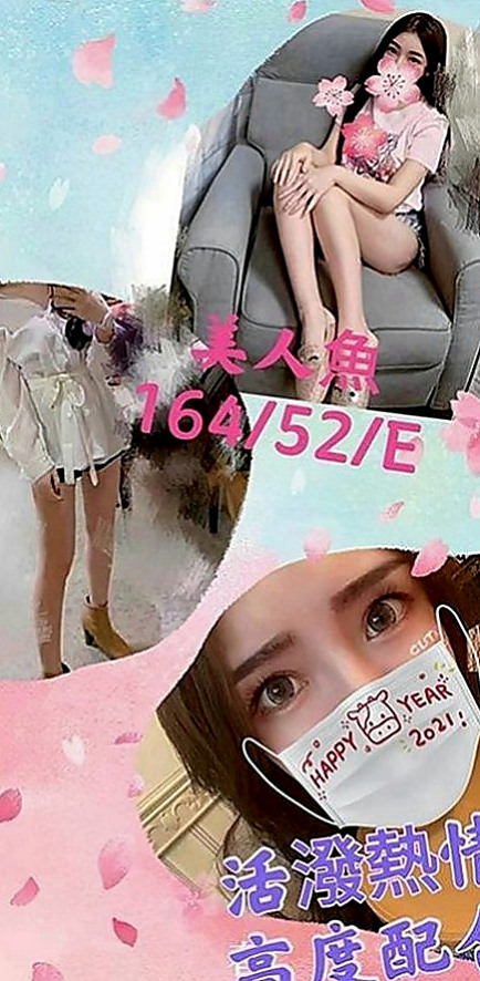 新竹全套服務：詩涵 |氣質美腿辣妹|167cm|48kg|E罩杯|21歲|叫聲超淫蕩！絕對極品