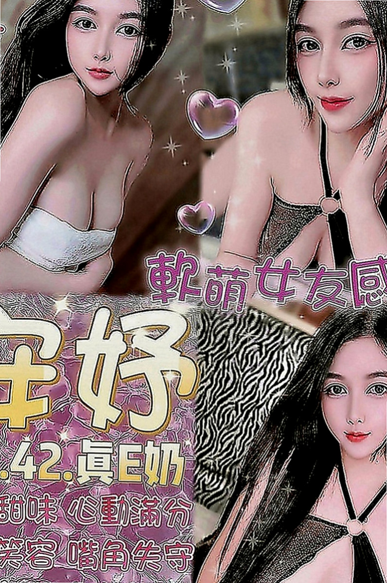 萬華外出：心怡 |F奶人妻兼職|165cm|49kg|D罩杯|21歲|飽滿碩大傲挺的雙峰 開朗健談   喜歡撒嬌 超級淫蕩的叫床聲音