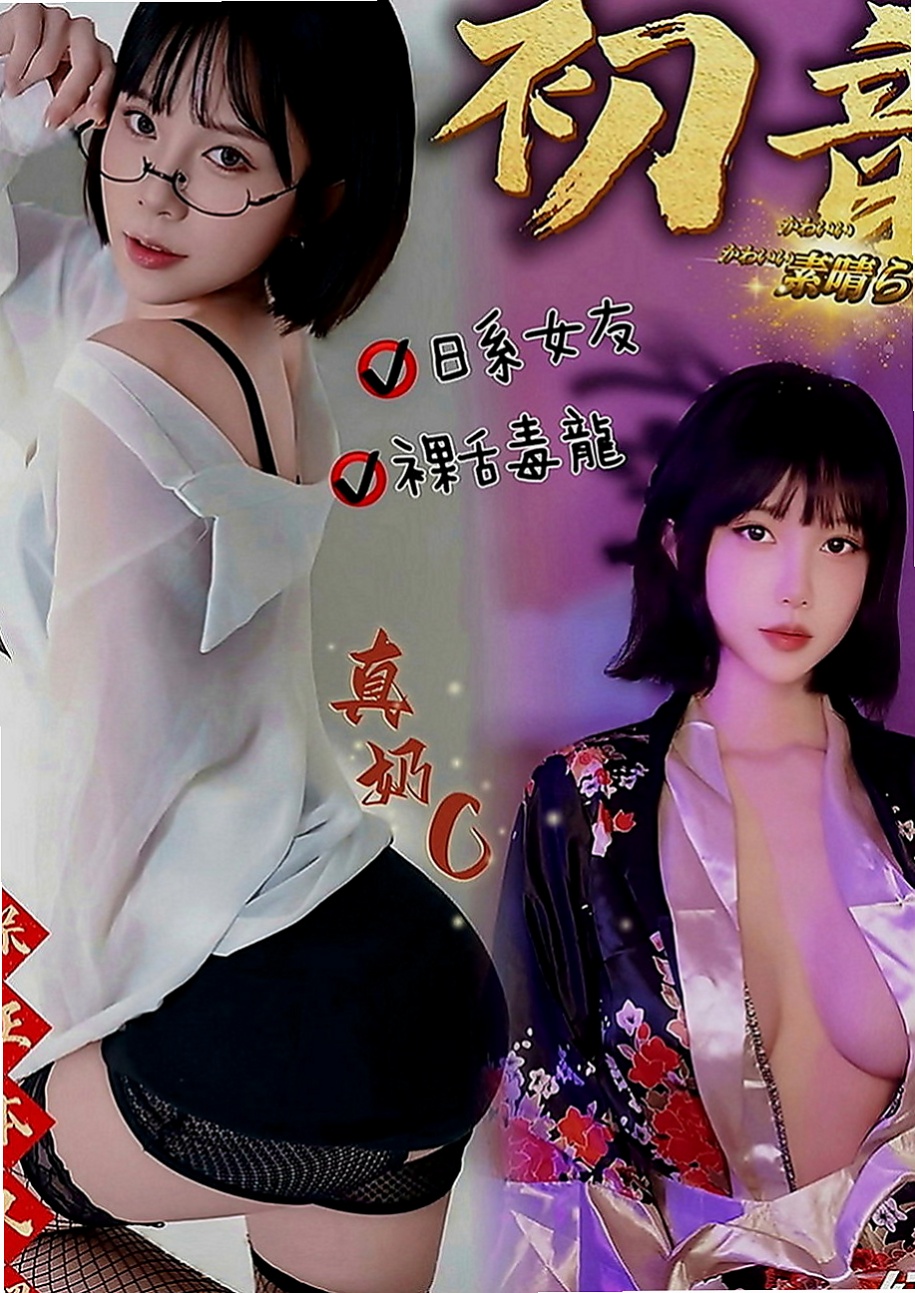 北門按摩：喬安娜 |淫蕩小女人|169cm|54kg|E罩杯|24歲|對家裡的太太跟小孩也越來越冷落  他老公要求拍的 他老公性慾很強