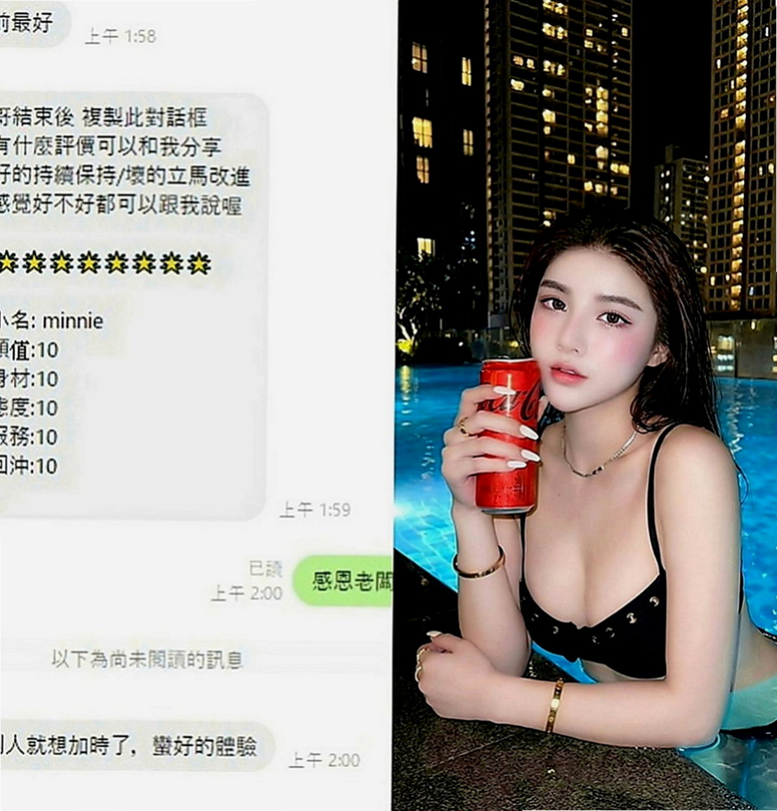 大同找女人:薇薇 |外語老師|164cm|45kg/|C杯|22y|