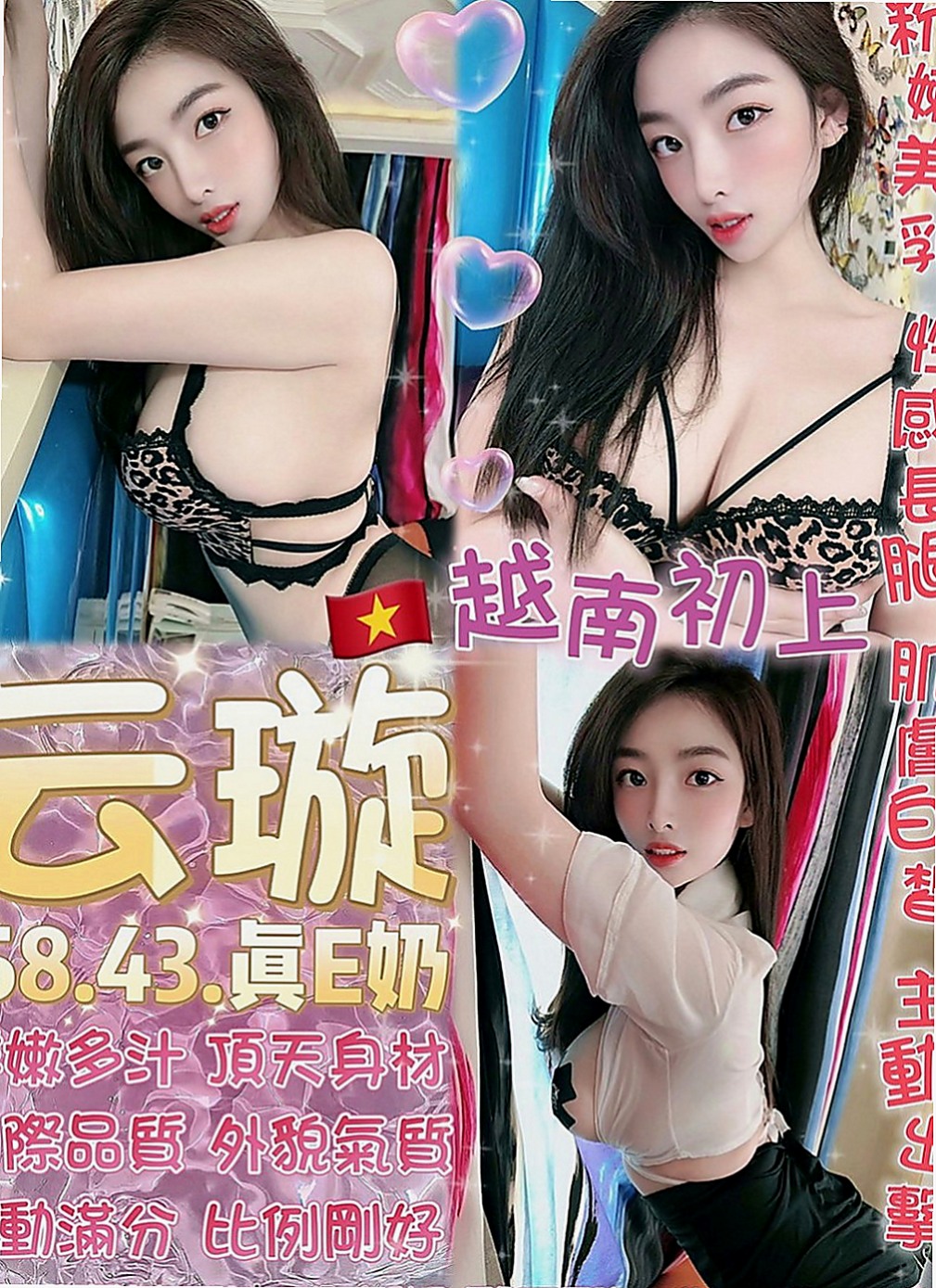 大甲叫小姐：雨兒 |可愛小妹妹|164cm|48kg|E罩杯|21歲|外表清純，被男友調教之後 想要床上跟啪 啪 啪 啪