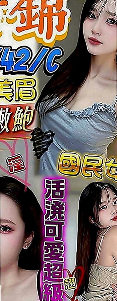 彰化定點茶|按摩全套：小欣 |飢渴慾女|163cm|46kg|D罩杯|22歲|齊臀短裙、 滑溜溜的在幫你打個奶泡 深喉 冰火 舌吻，無套吹，