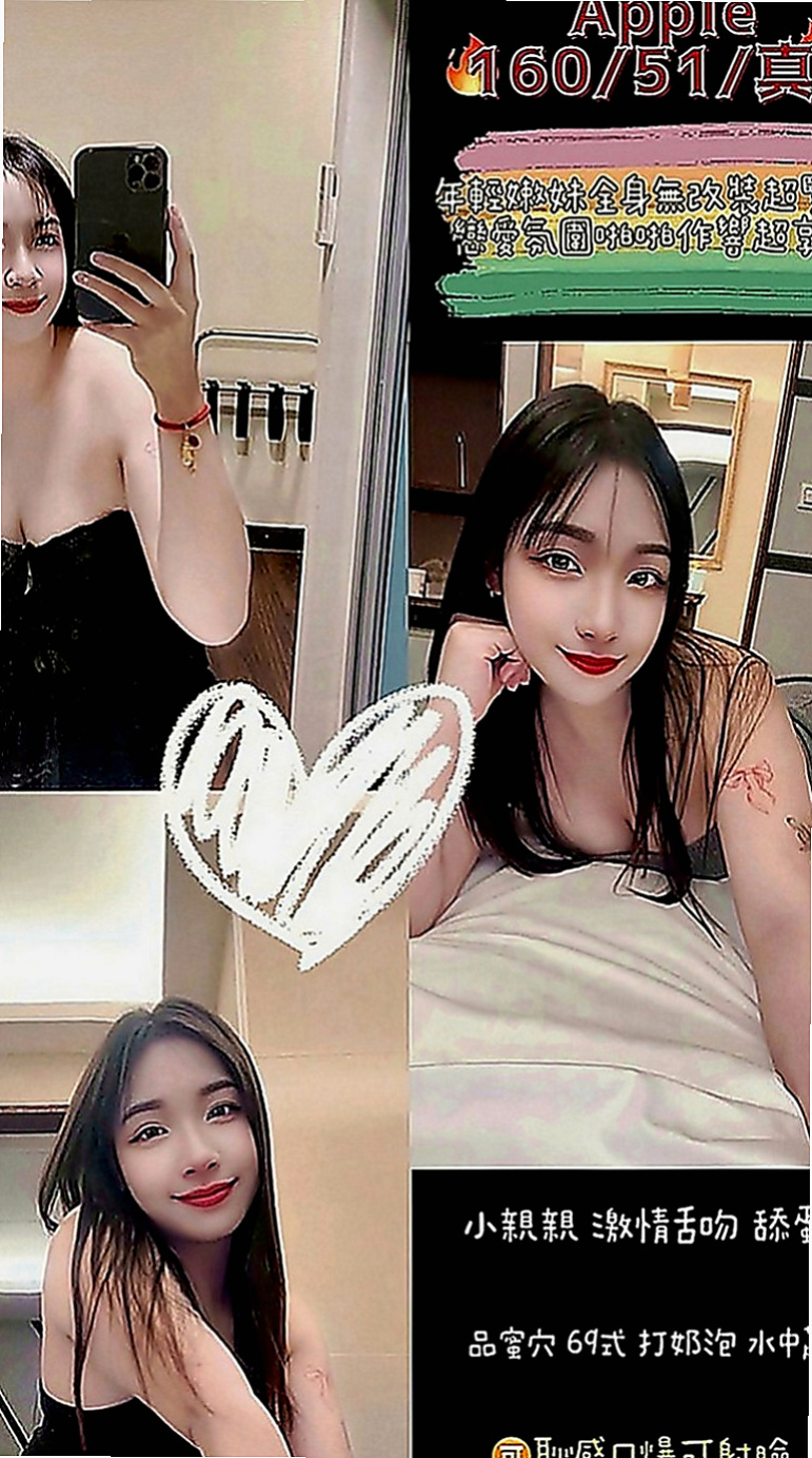 苓雅叫小姐：佩凝 |悶騷小學妹|164cm|46kg|C罩杯|19歲|PS：不約你的損失!!!專屬咩不外調~！  很少在家陪她 一個人獨守空閨很多年了而且