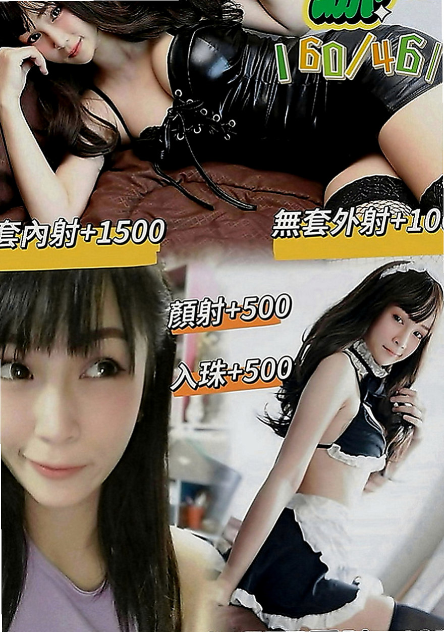 六甲找女人：小衫 |咖啡小妹|169cm|54kg|C罩杯|22歲|大戰二節14k 一節8k #高顏值哦 本人照   也下100%客人真實評價 #如假包換假一賠十