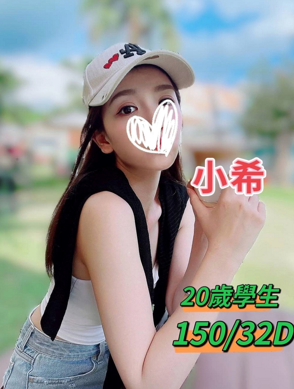 龍井外送茶：伊心 |國中教師|169cm|47kg|D罩杯|24歲|不下垂 不大不小 一手剛好掌握  交過幾任男友 被前任調教的很騷
