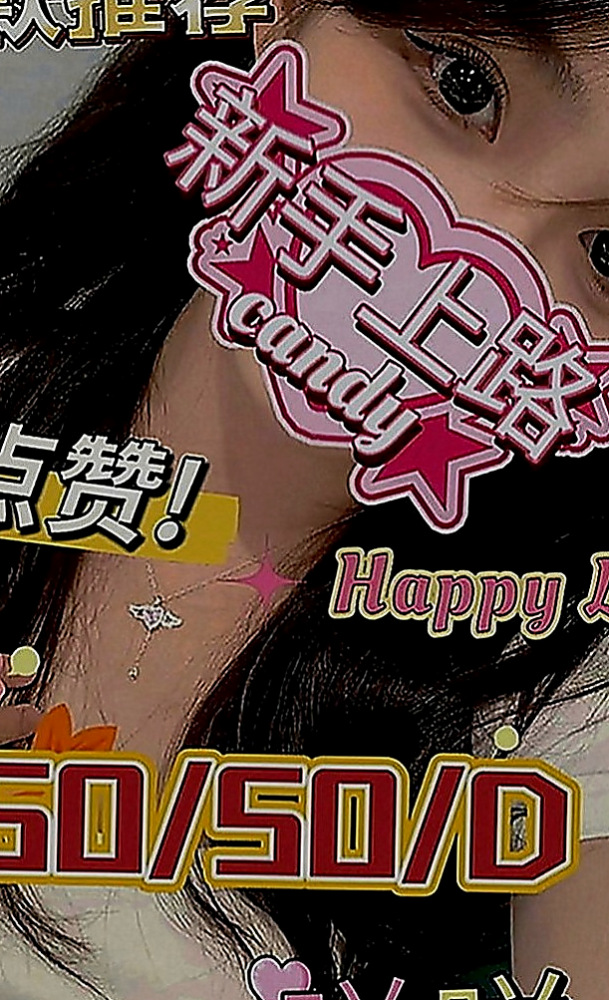 澎湖外送：趙薇 |門市小妹|167cm|43kg|D罩杯|23歲|#特別推薦單身女孩?? 要做幾次 就做幾次！