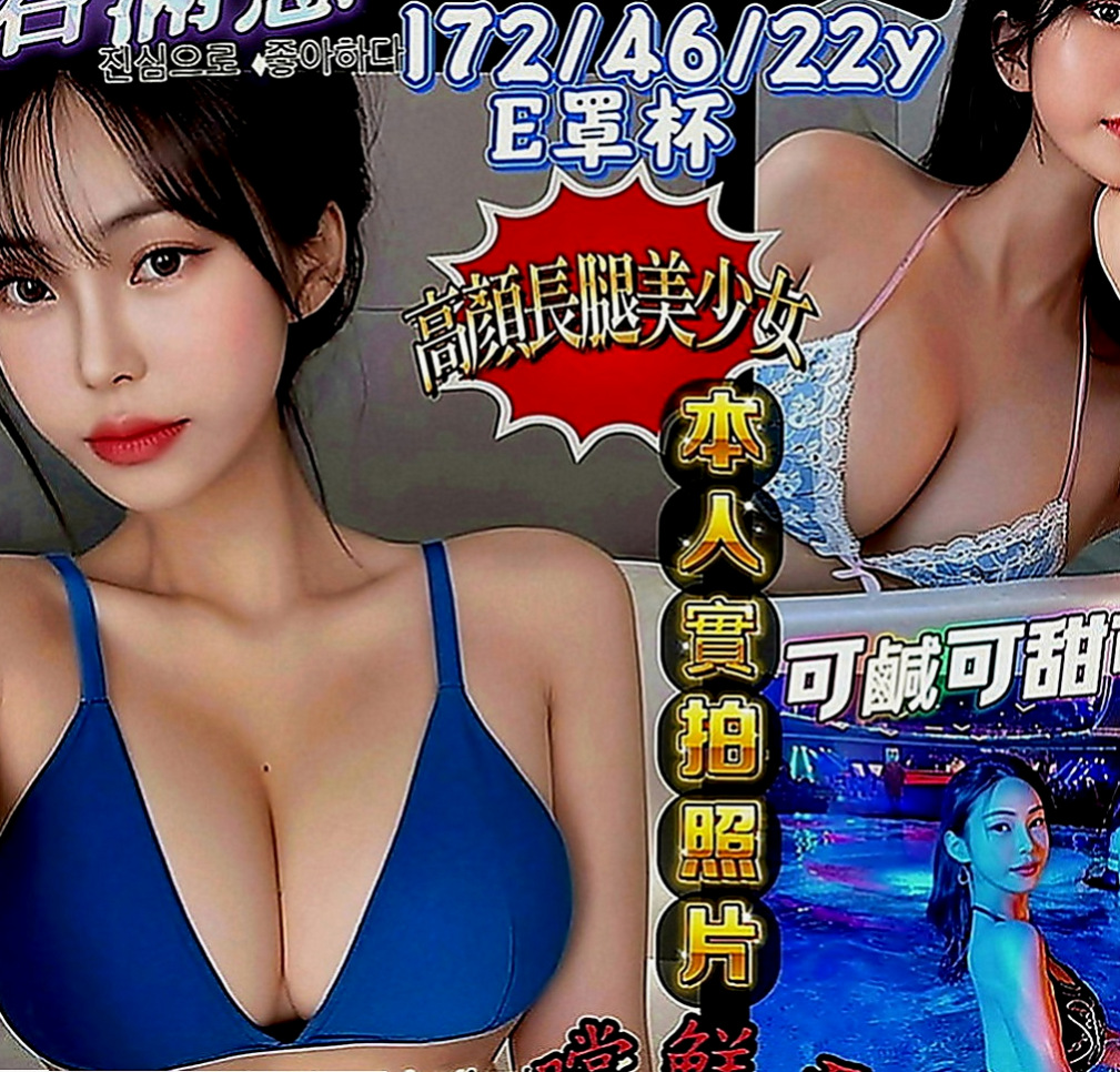 南投外約茶|外出：安悅 |高檔尤物|166cm|48kg|D罩杯|18歲|共浴 品鮑 舔奶頭 變裝（附加調情哦   在家裡寂寞空虛出來找刺激