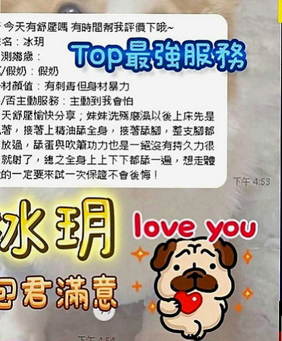 鳳山按摩全套：雨果 |氣質柔情秘書|170cm|47kg|E罩杯|23歲|配合 服務超級贊 床上淫蕩 欲求不滿   服務項目: 69 深喉嚨 毒龍 奶泡