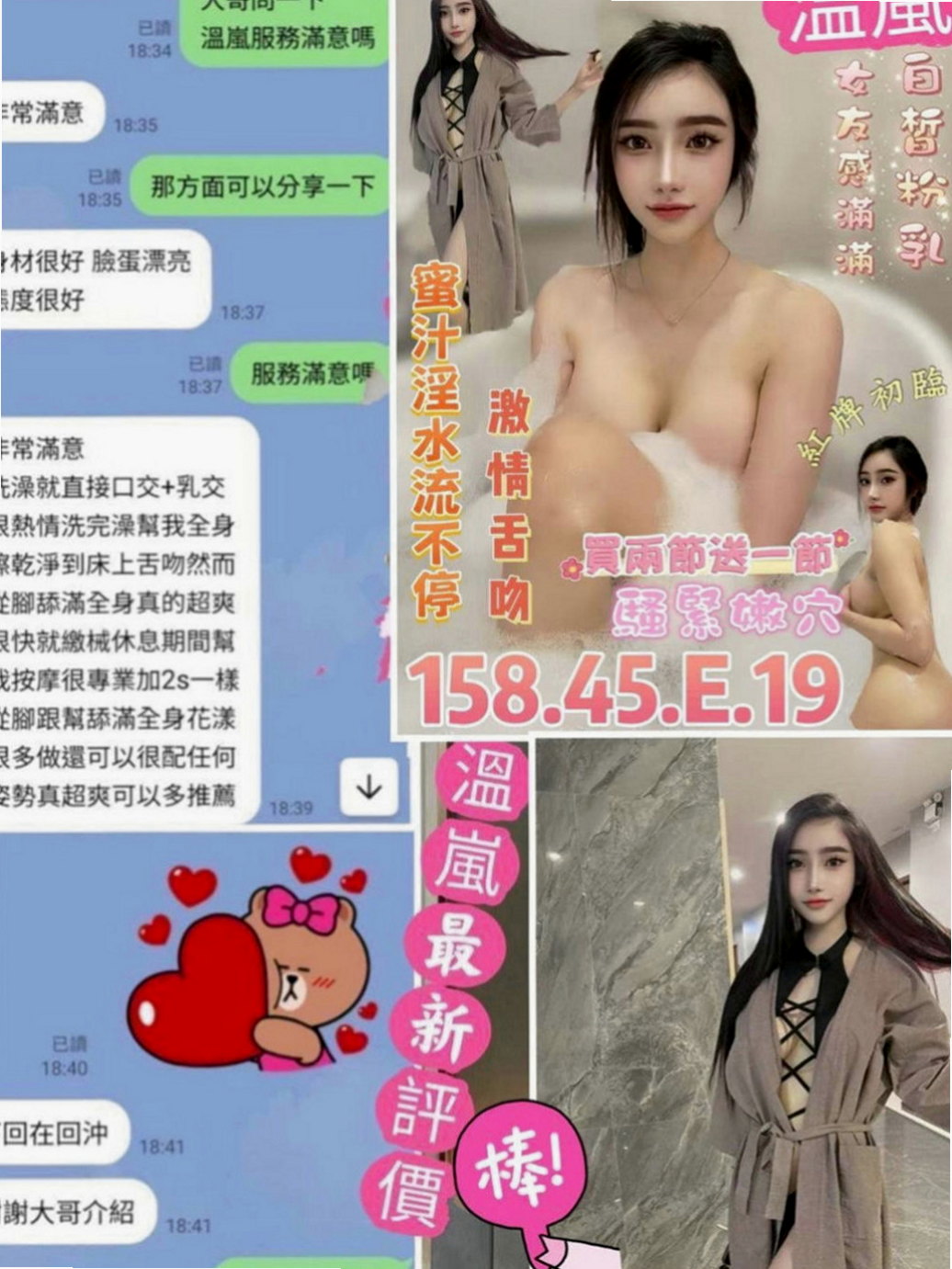 學甲按摩外送：兆姬 |日系幼齒茶|170cm|49kg|C罩杯|21歲|口技很棒配合度高 本人認為她是一位做愛高手 叫聲非常的淫蕩 水很多，叫聲夠嗲，