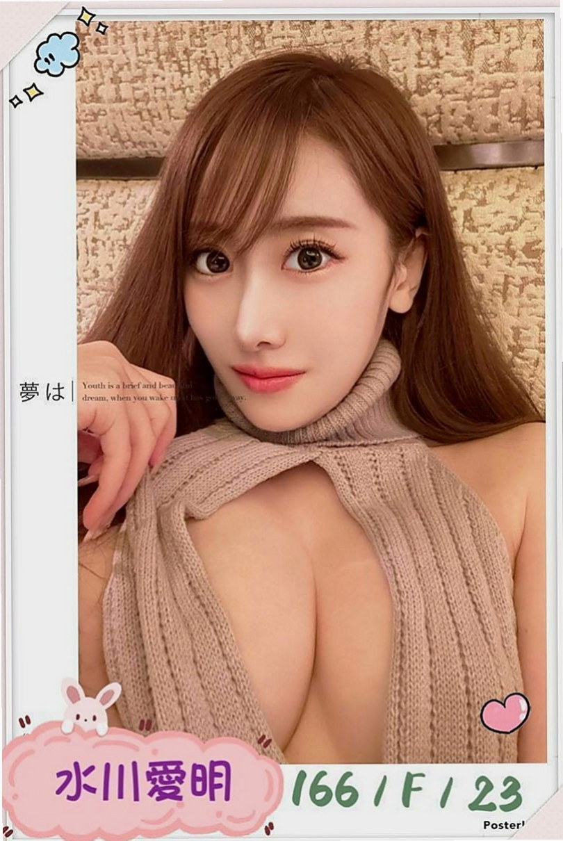 土城油壓：心桐 |美容師|166cm|52kg|E罩杯|18歲|嬌小可愛的大波奶 皮膚滑嫩  敢玩無套 配合跳蛋 性欲強
