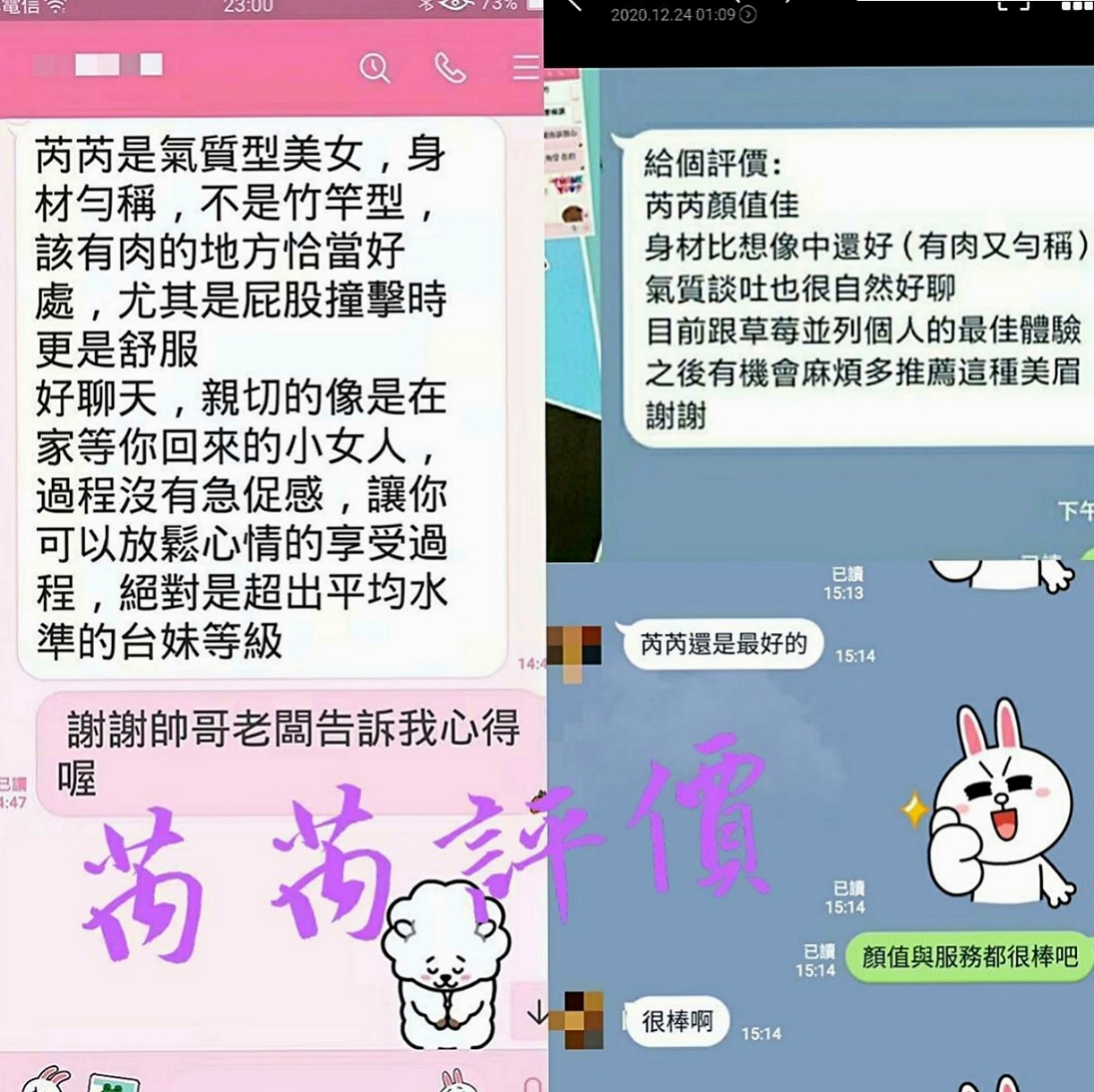 新竹定點茶|全套服務：可夢 |外拍麻豆|167cm|47kg|D罩杯|21歲|就開始挑逗你 眼神挑逗 雙手挑逗 十足的騷氣