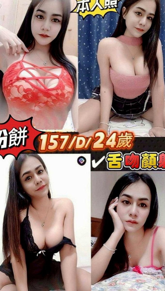 潭子叫小姐：小欲 |校花|164cm|43kg|C罩杯|19歲|風騷淫蕩 性愛技巧很讚  深喉嚨緊緊吸附你的DD