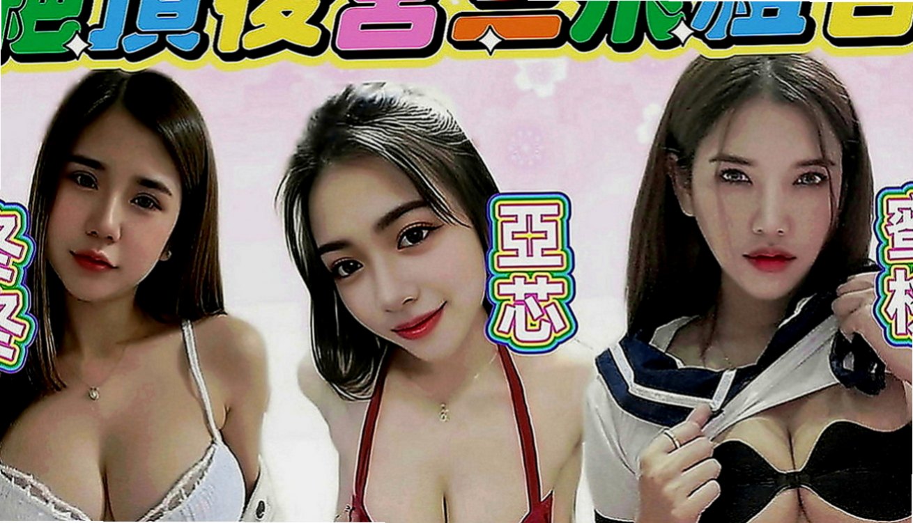 高雄外送茶|外賣茶：辰希 |跑趴辣妹|166cm|50kg|E罩杯|20歲|穴穴很濕 約到就是你賺到~小蠻腰腰力不錯 姿勢配合高