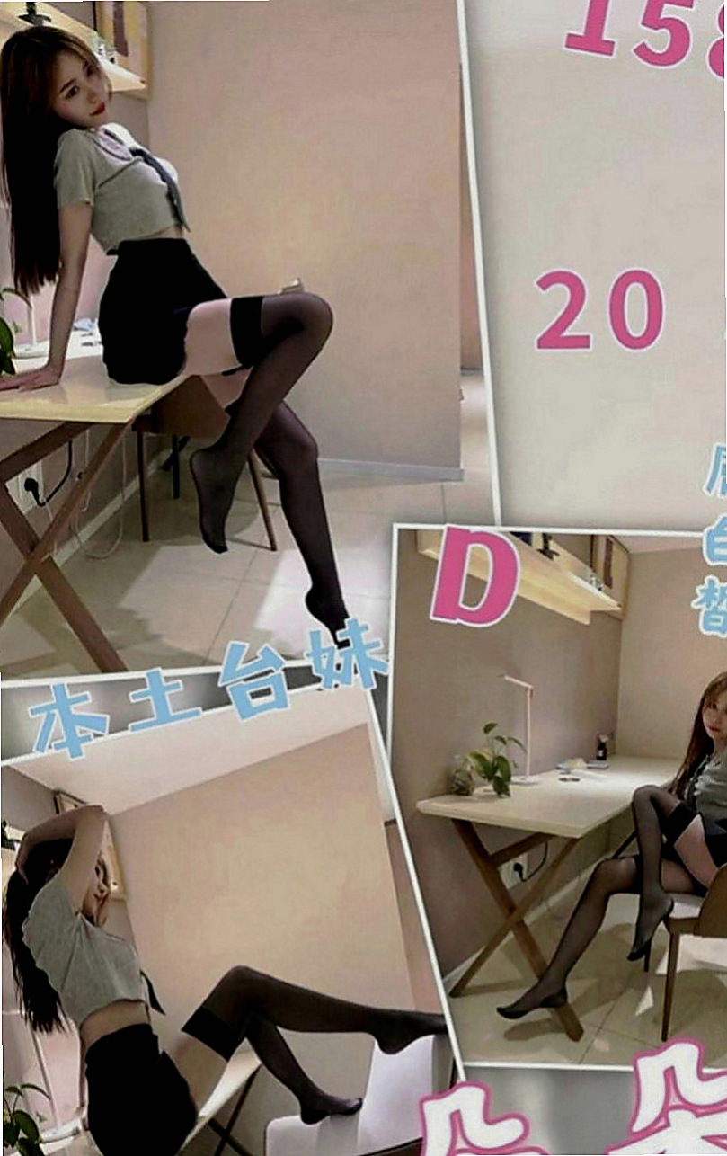彰化定點茶|找女人：舒米 |服裝設計師|169cm|51kg|C罩杯|20歲|嘿嘿~加節的話還可以享受 不低於最低價位 絕對划算
